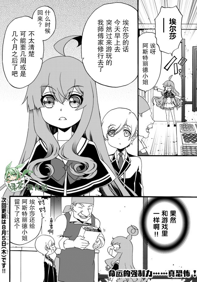 第53话