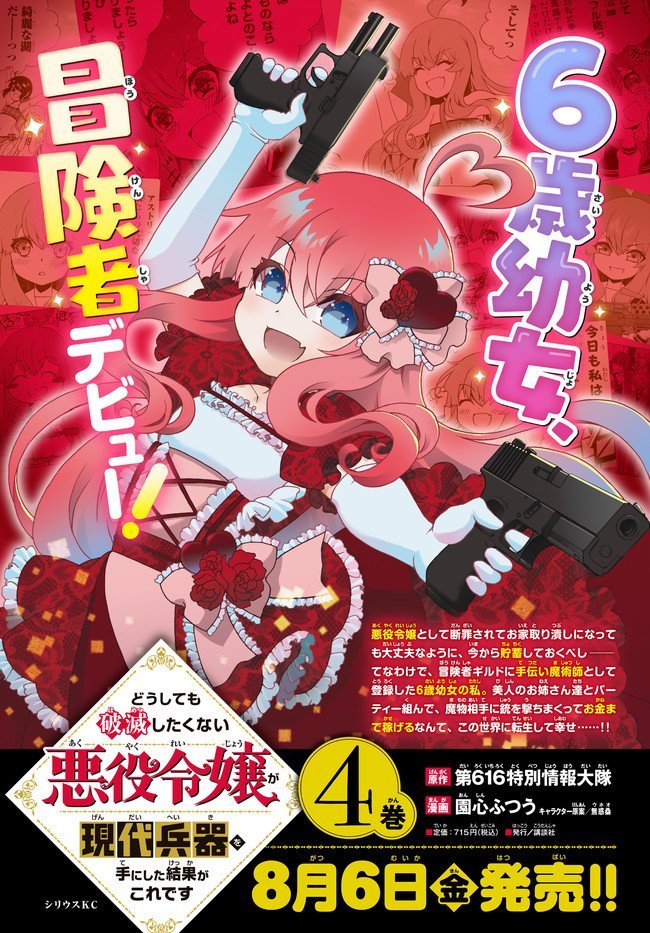 第53话