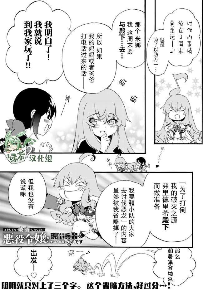 第55话