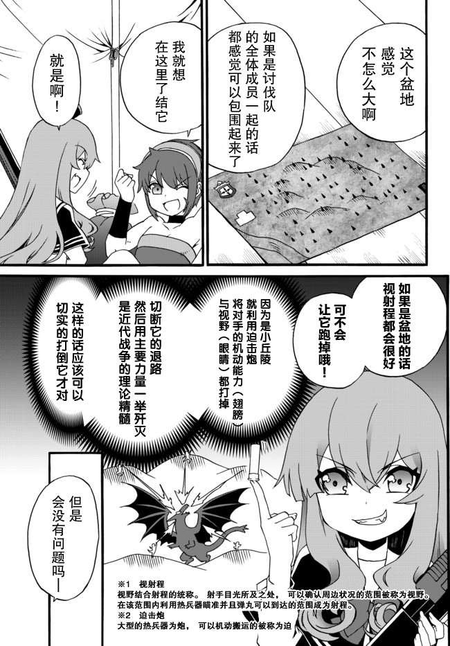 第55话