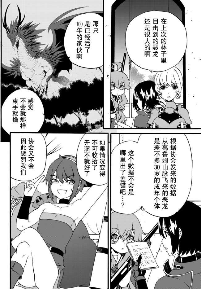 第55话