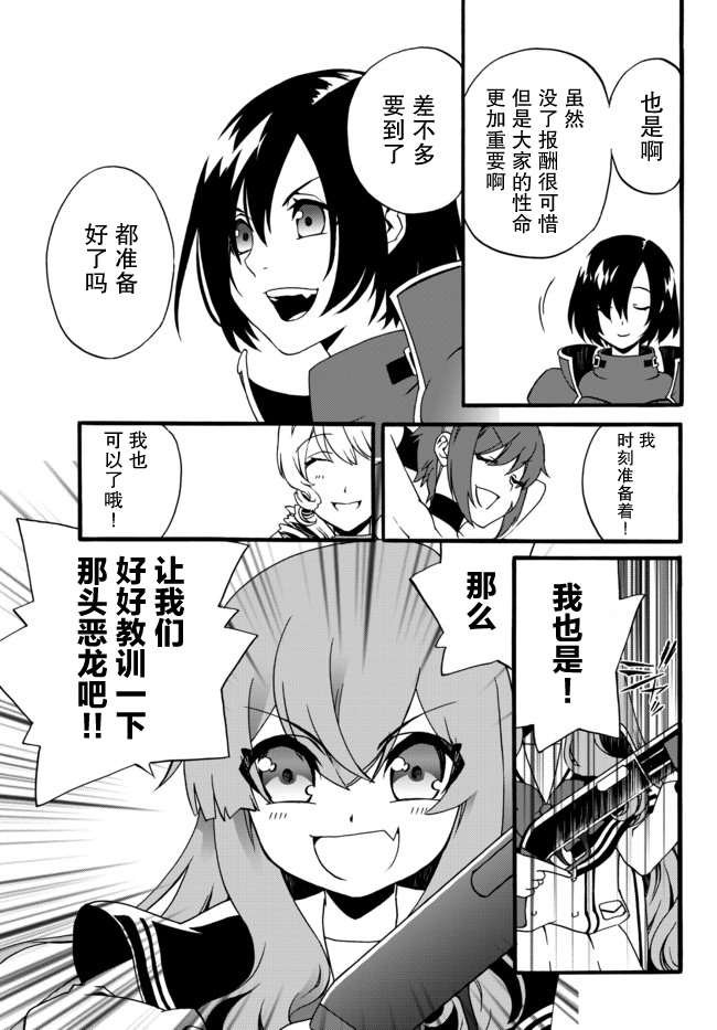 第55话