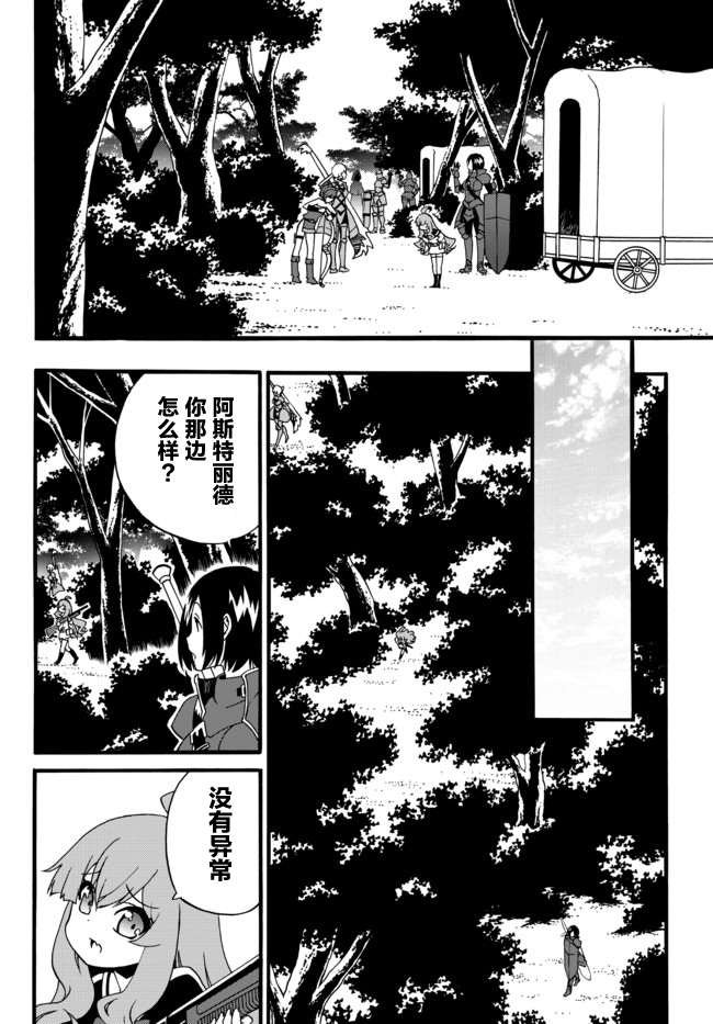 第55话