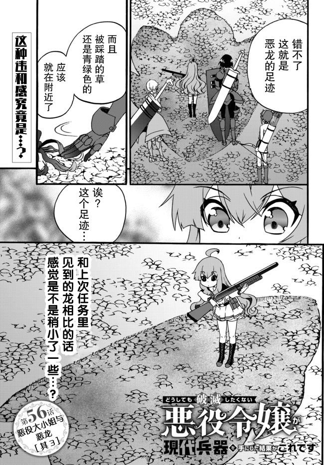 第56话