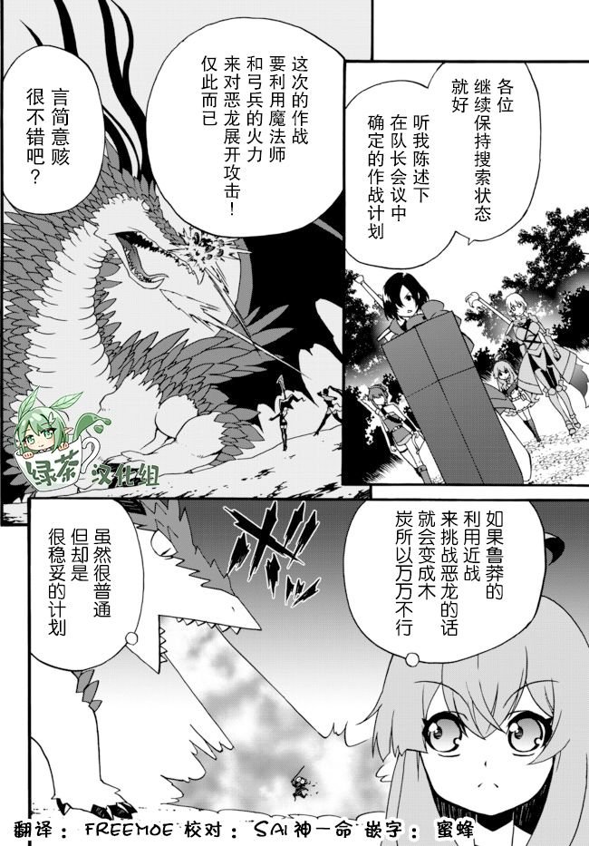 第56话