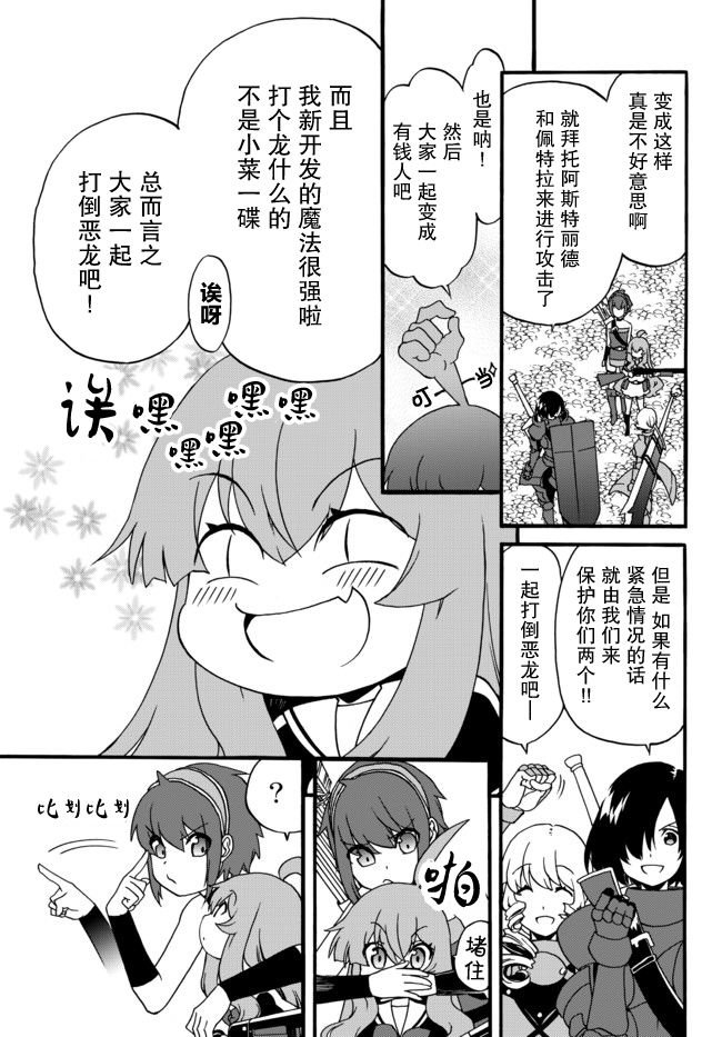 第56话