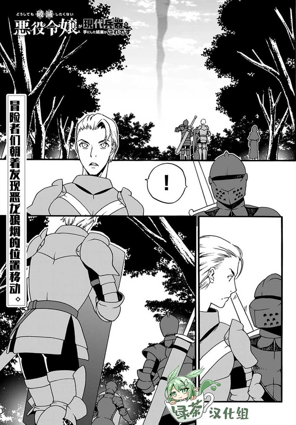 第57话