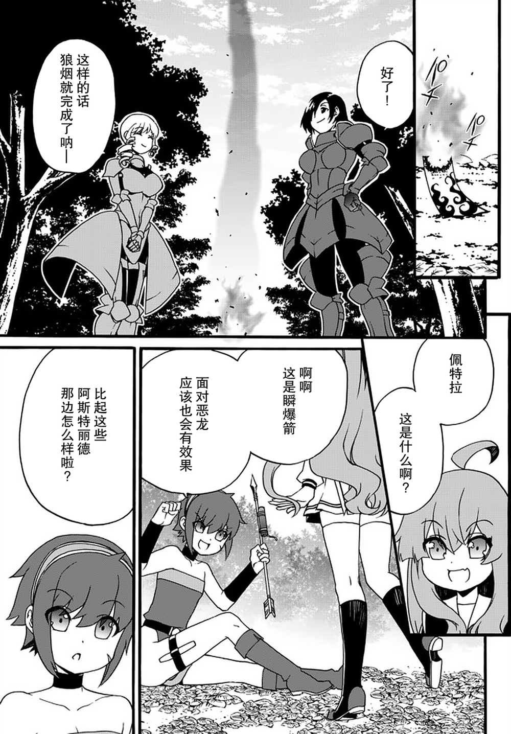 第57话