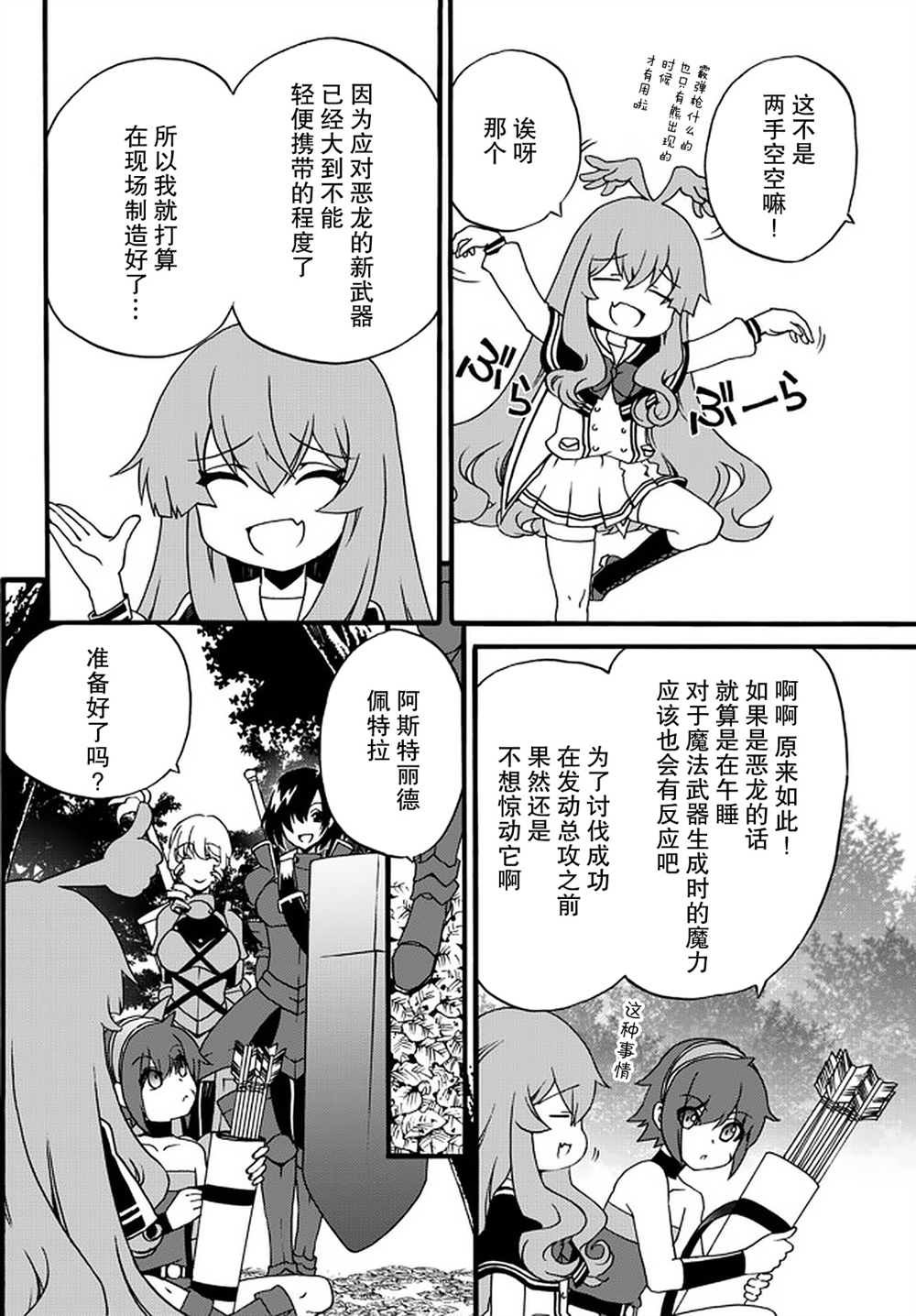 第57话