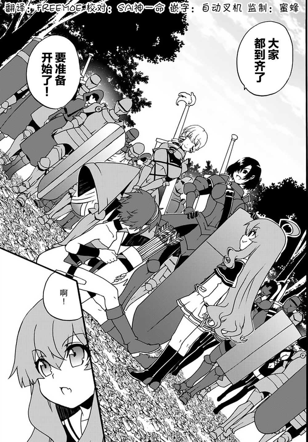 第57话