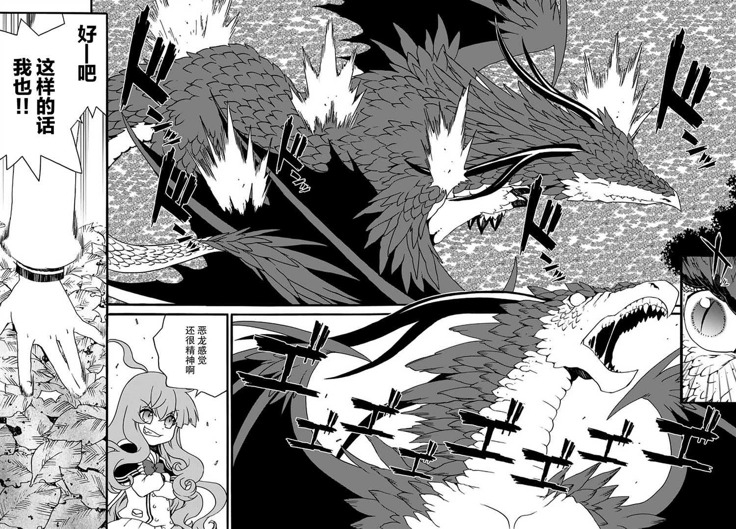 第57话