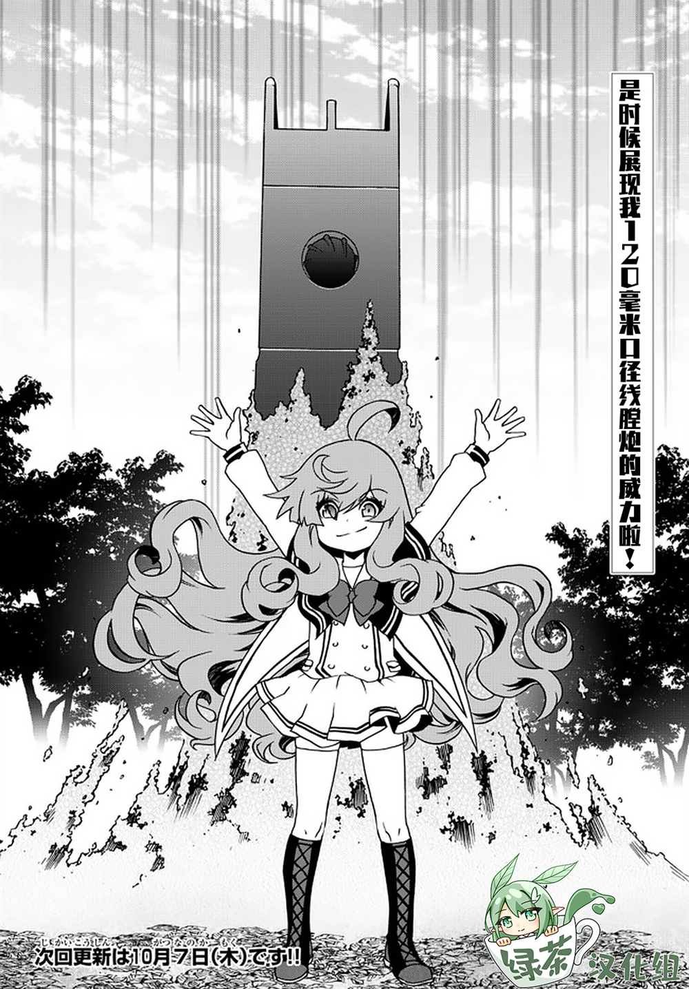 第57话