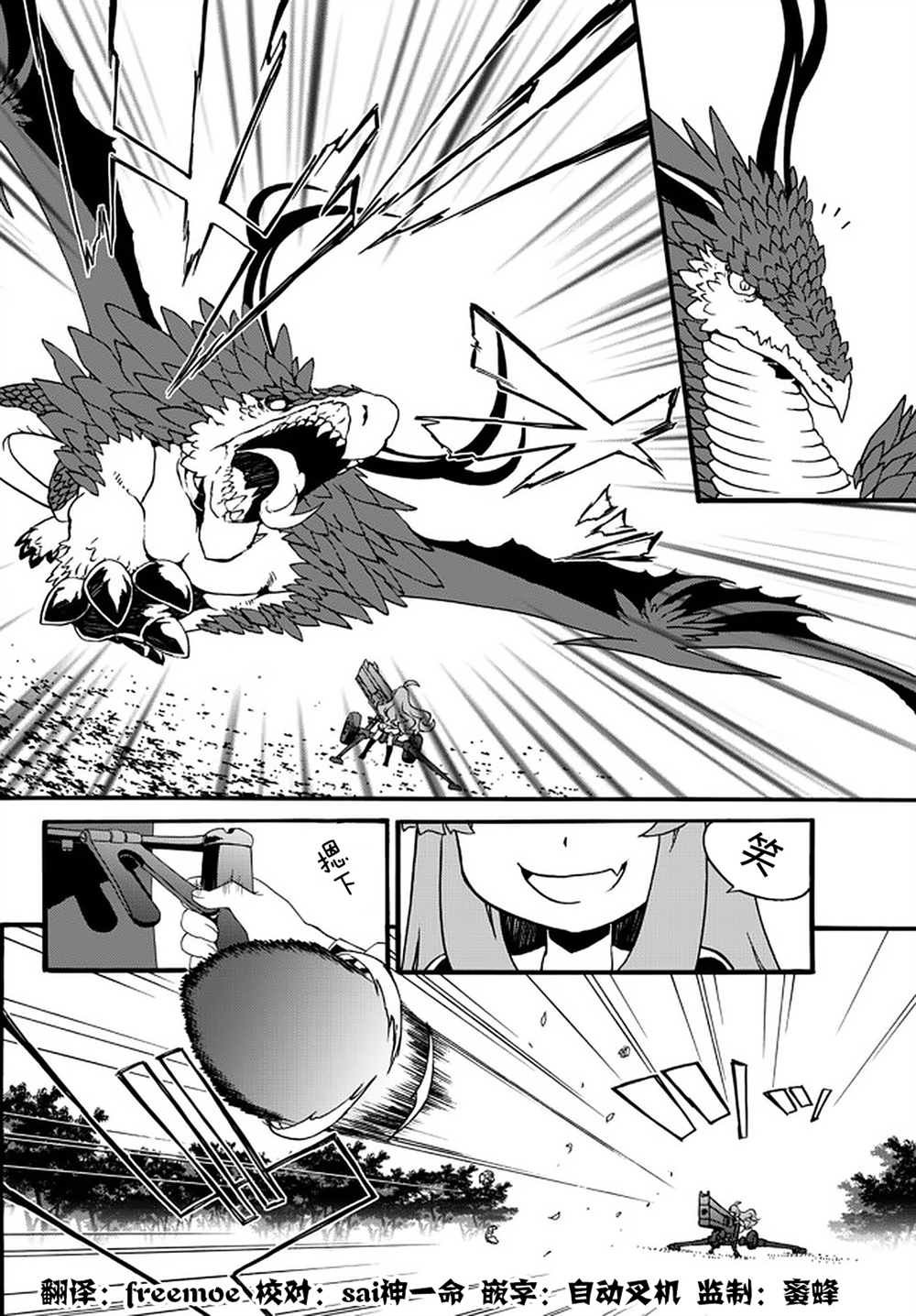 第58话