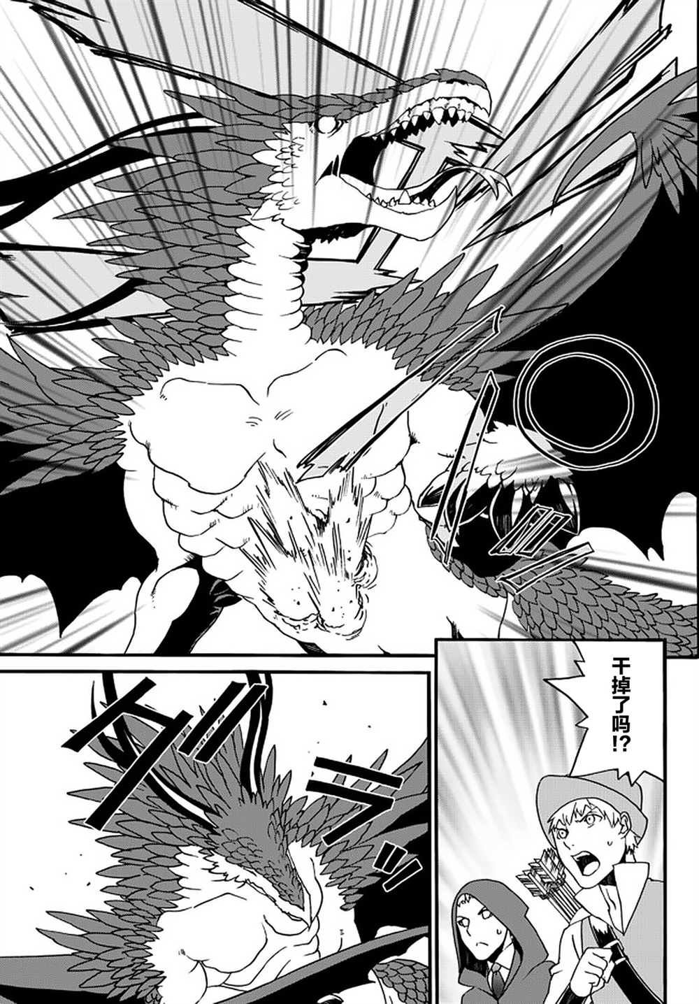 第58话