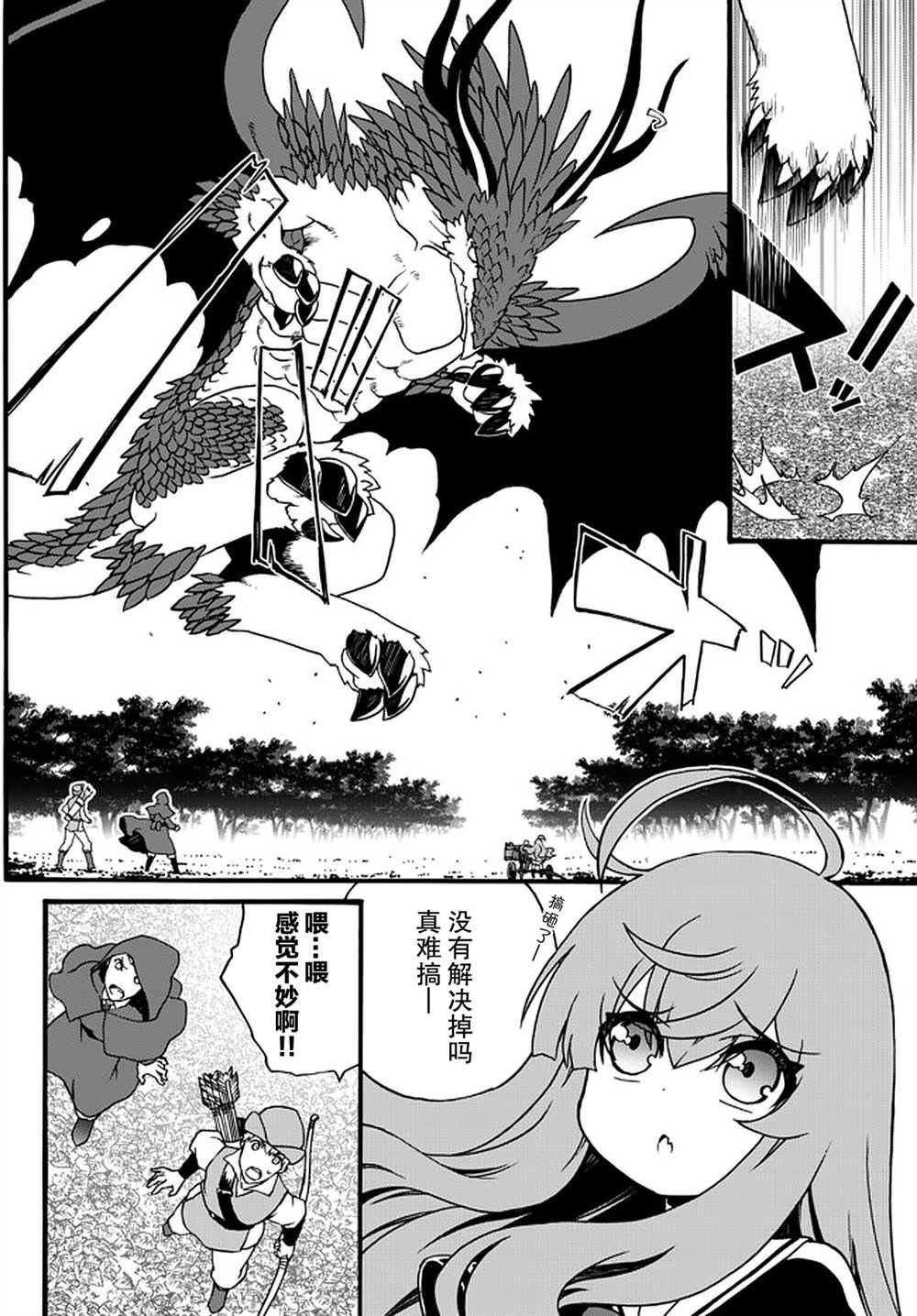 第58话