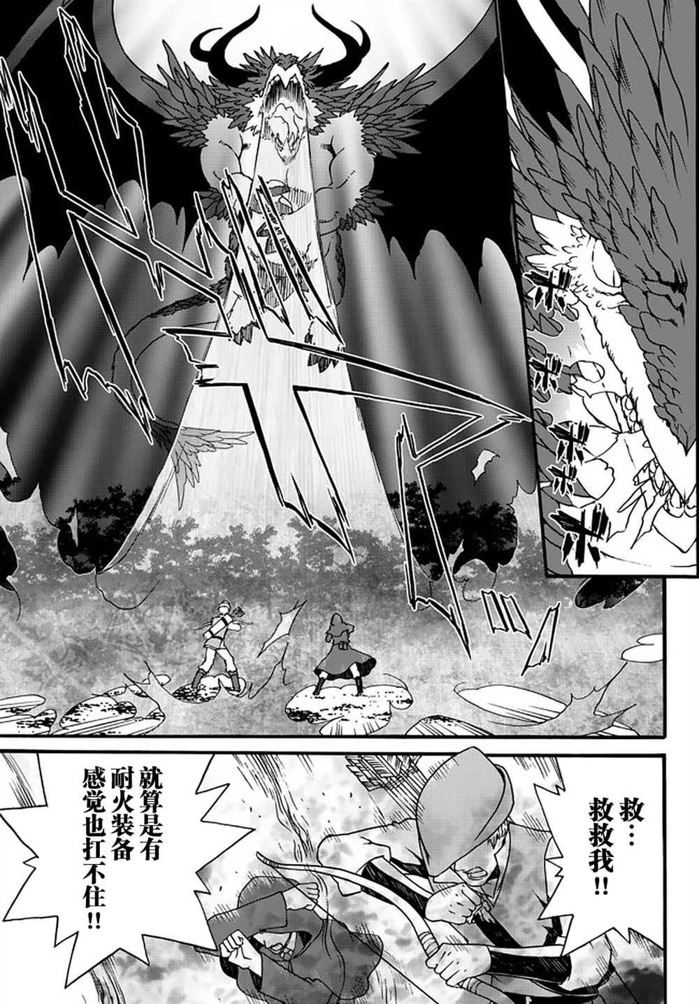 第58话