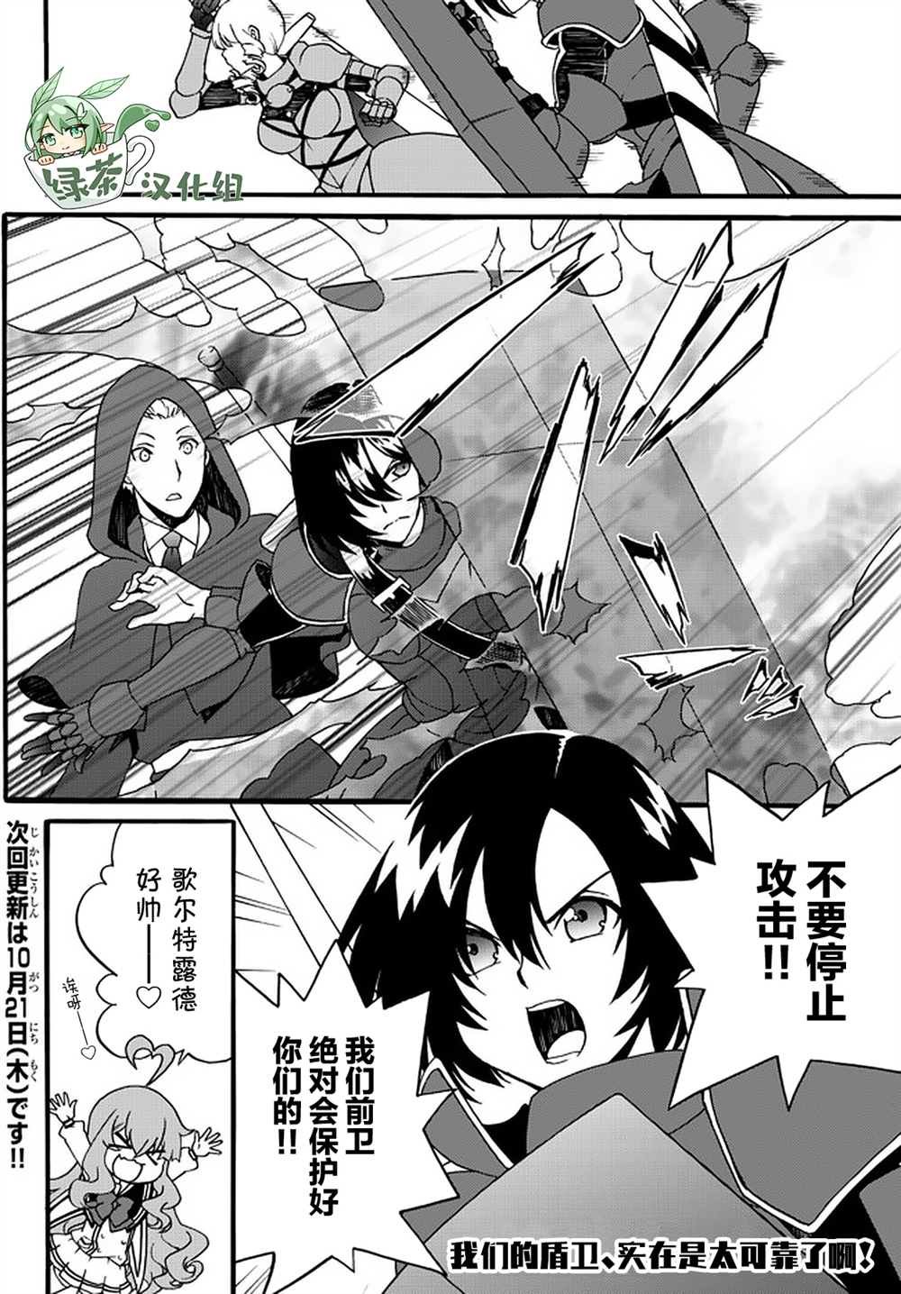 第58话