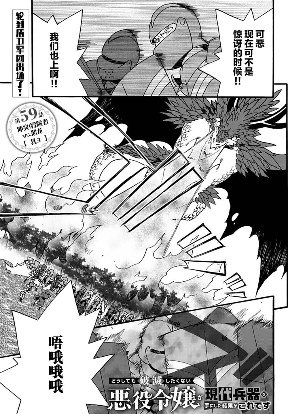 第59话
