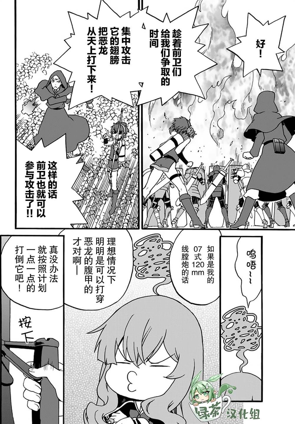 第59话