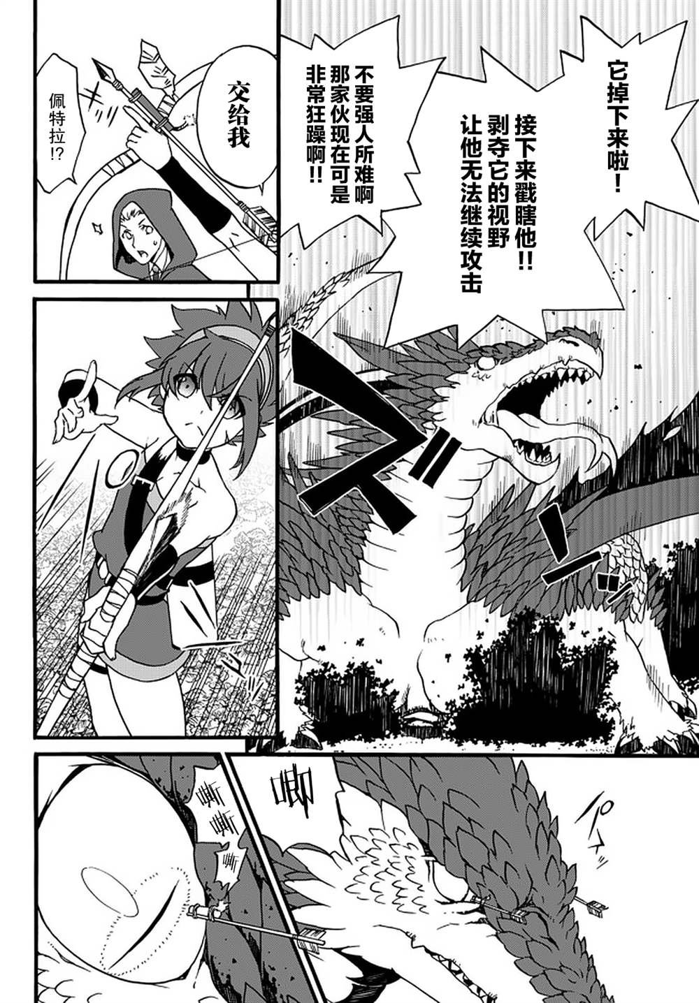 第59话