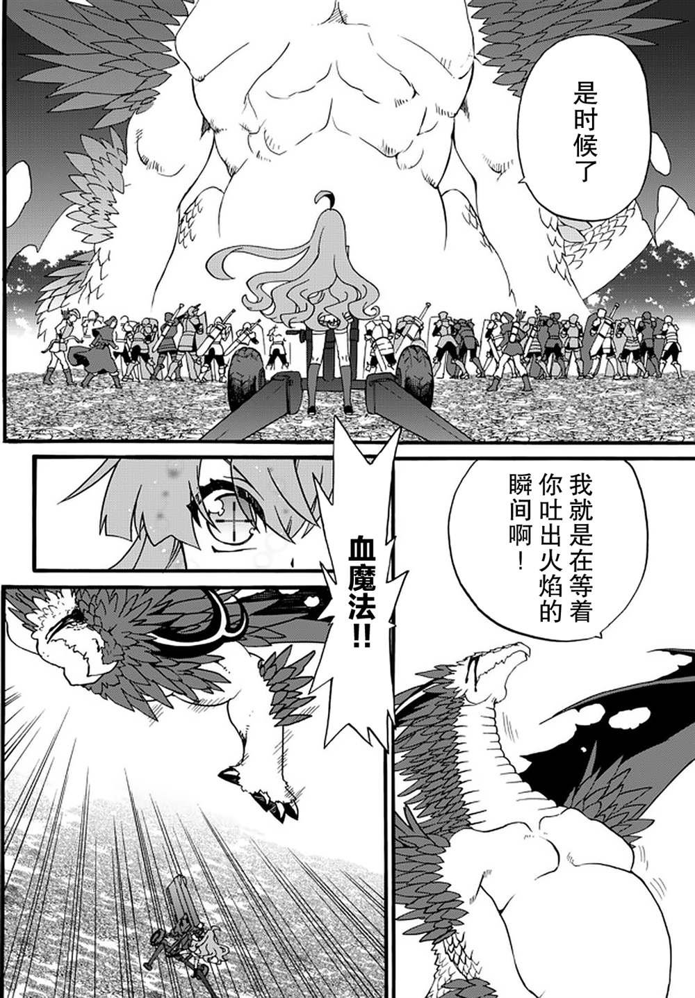 第59话