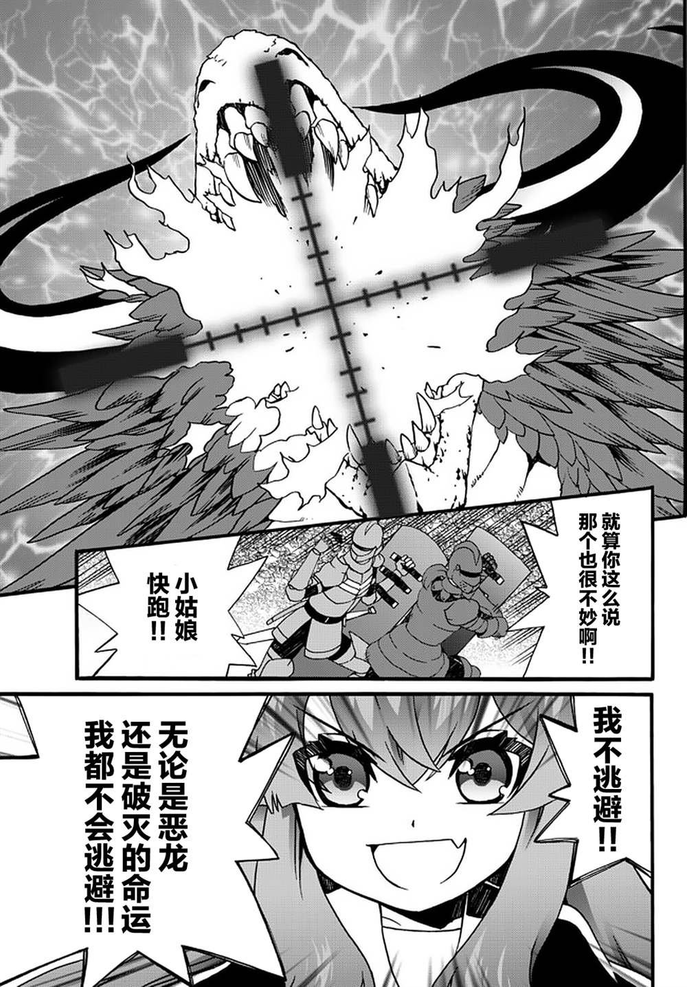 第59话