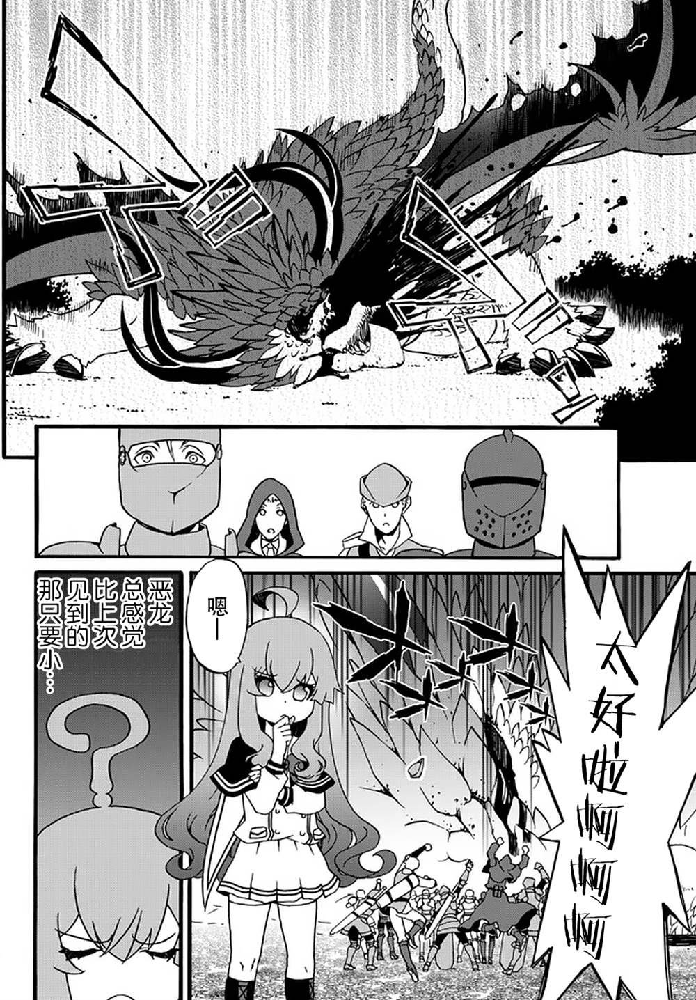 第59话