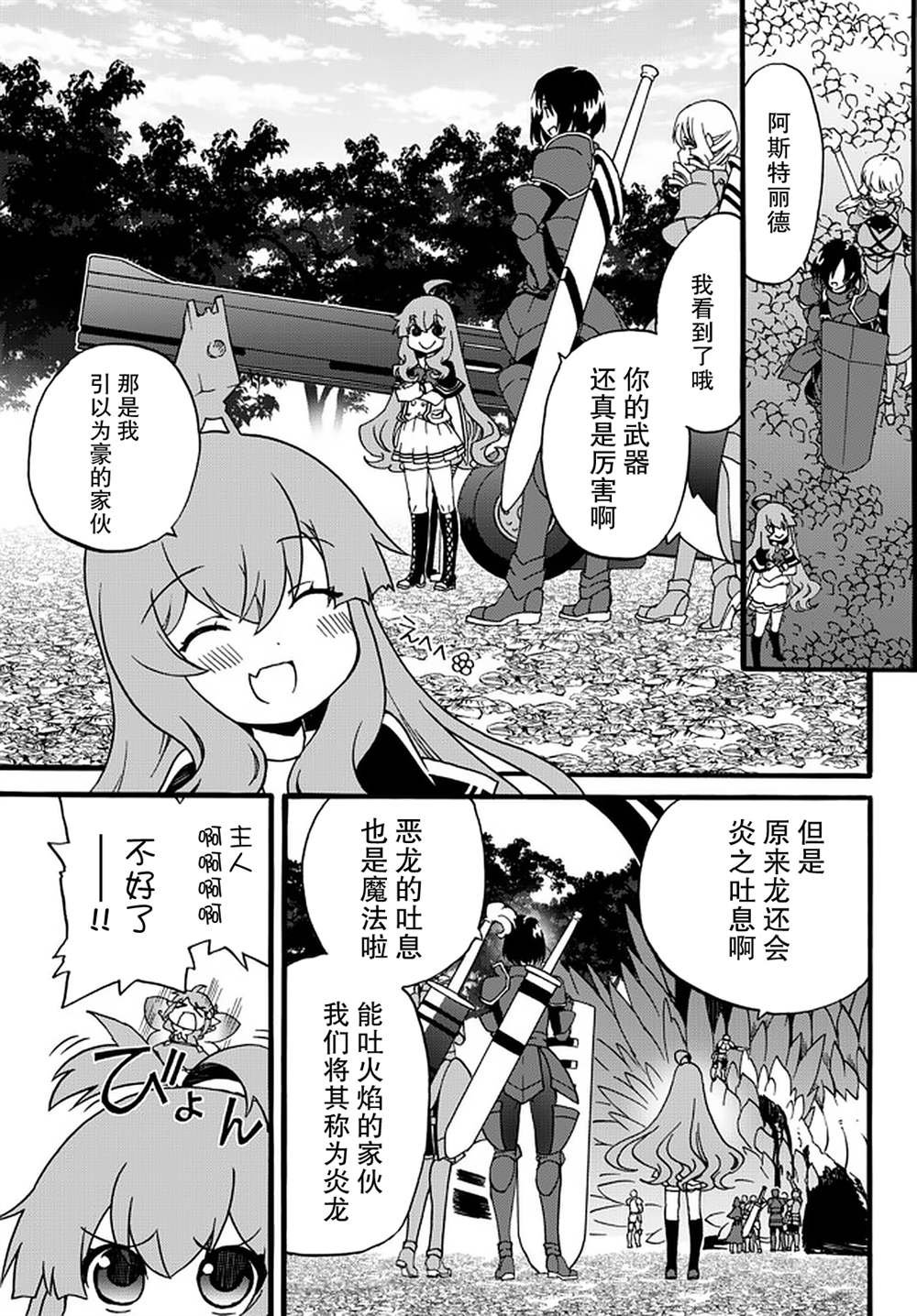 第59话