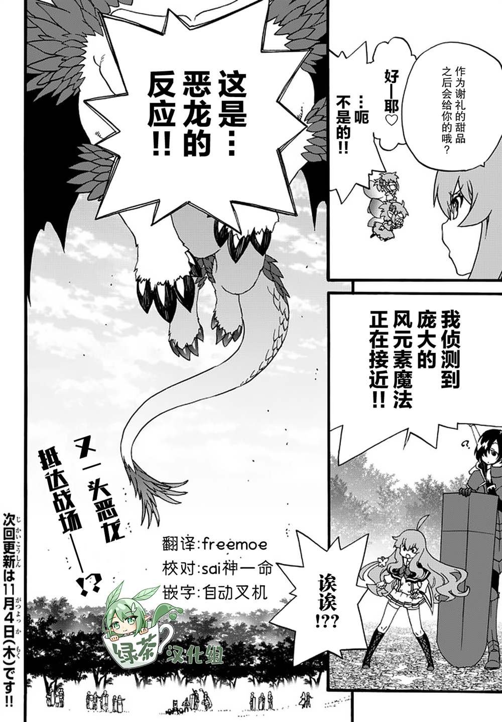 第59话