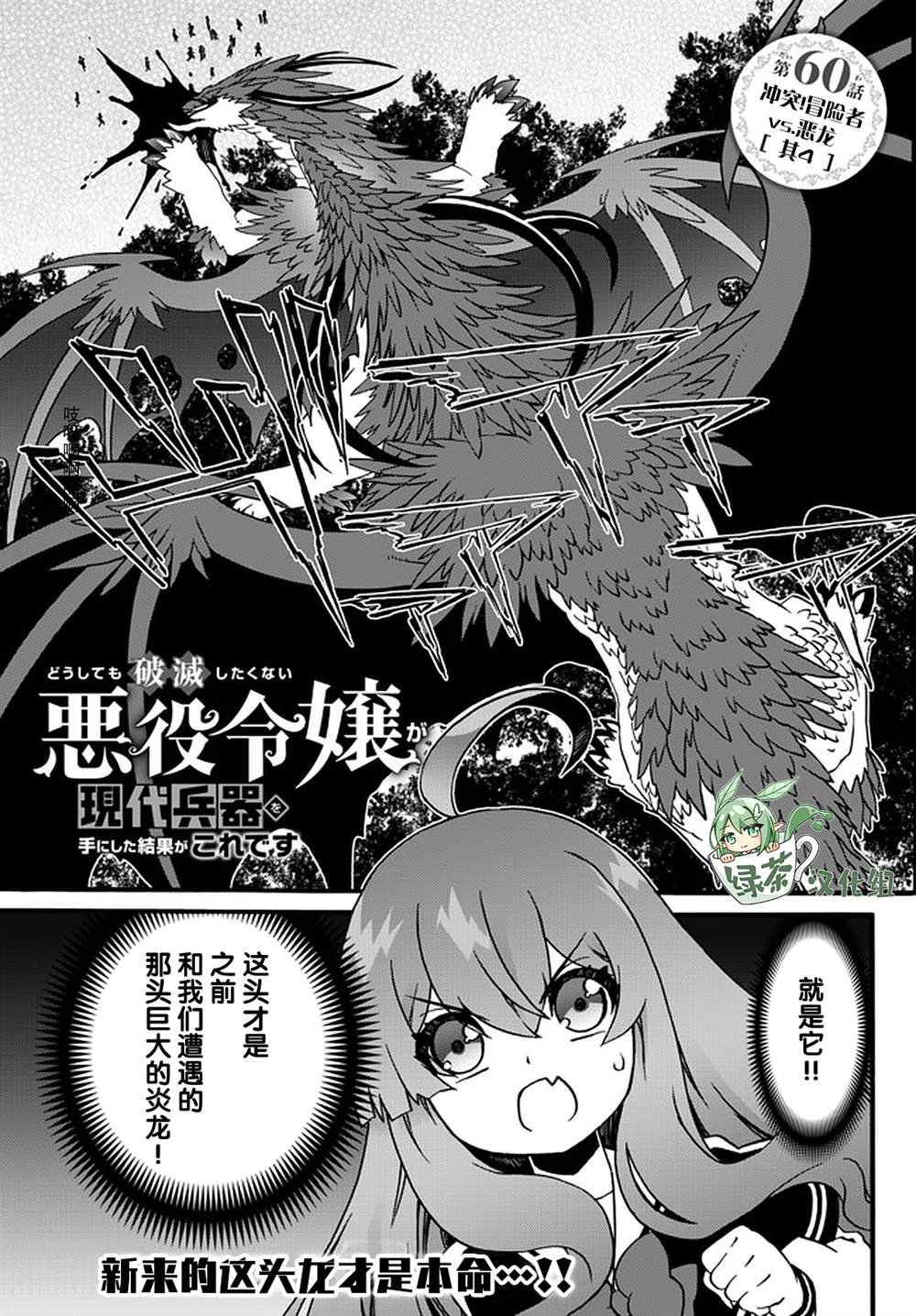 第60话