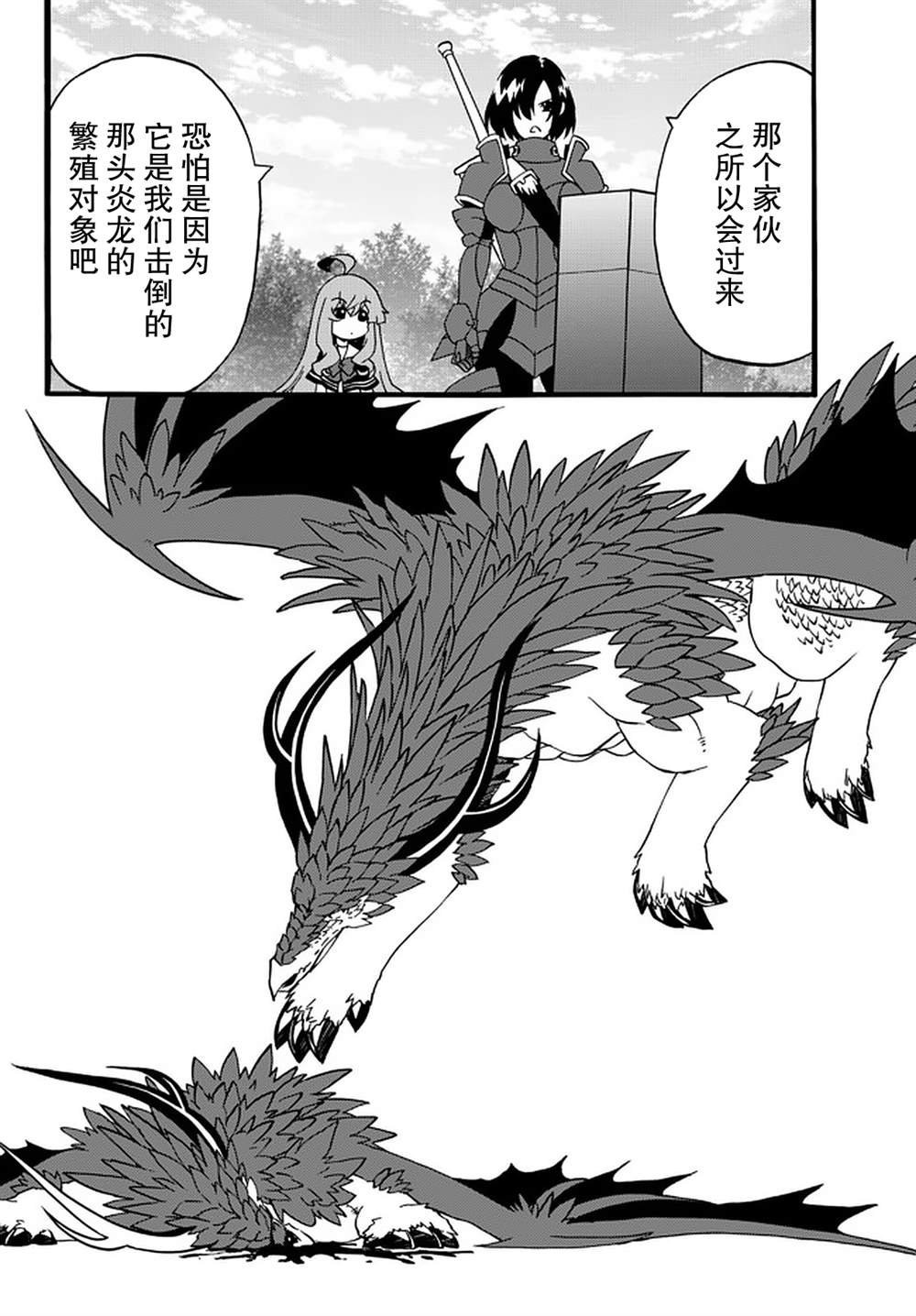 第60话