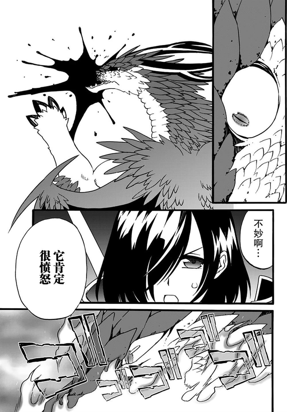 第60话