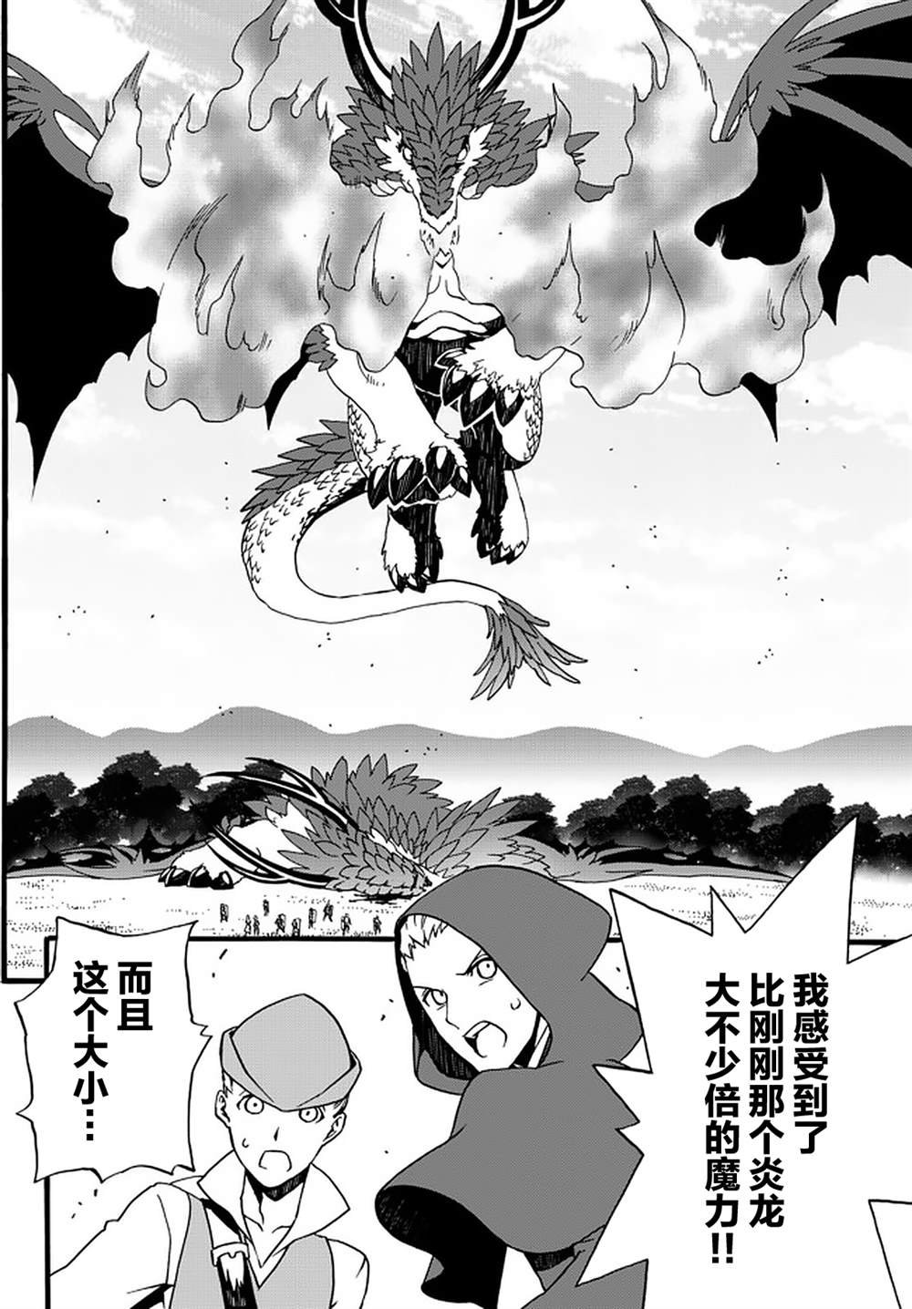 第60话