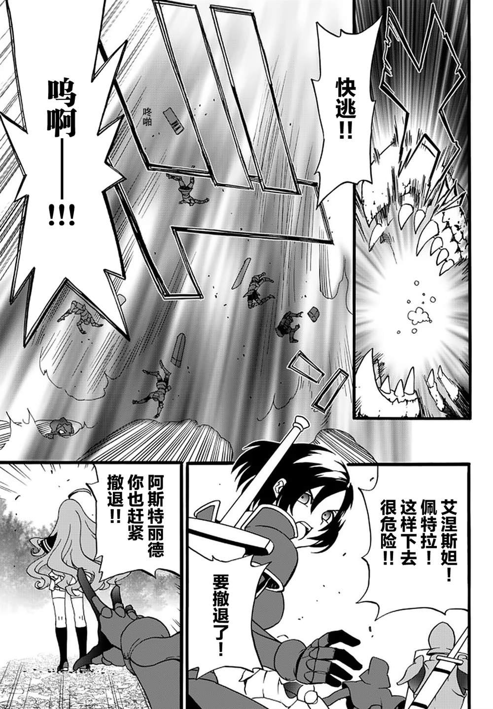 第60话