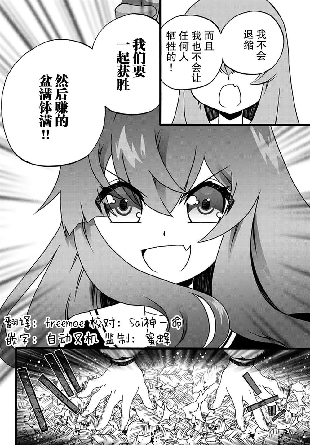 第60话