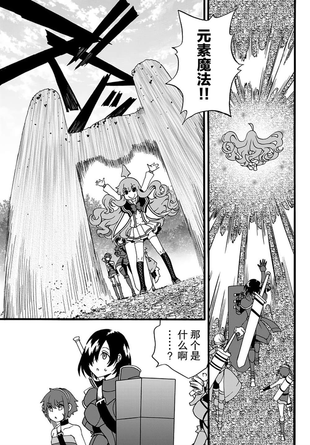 第60话