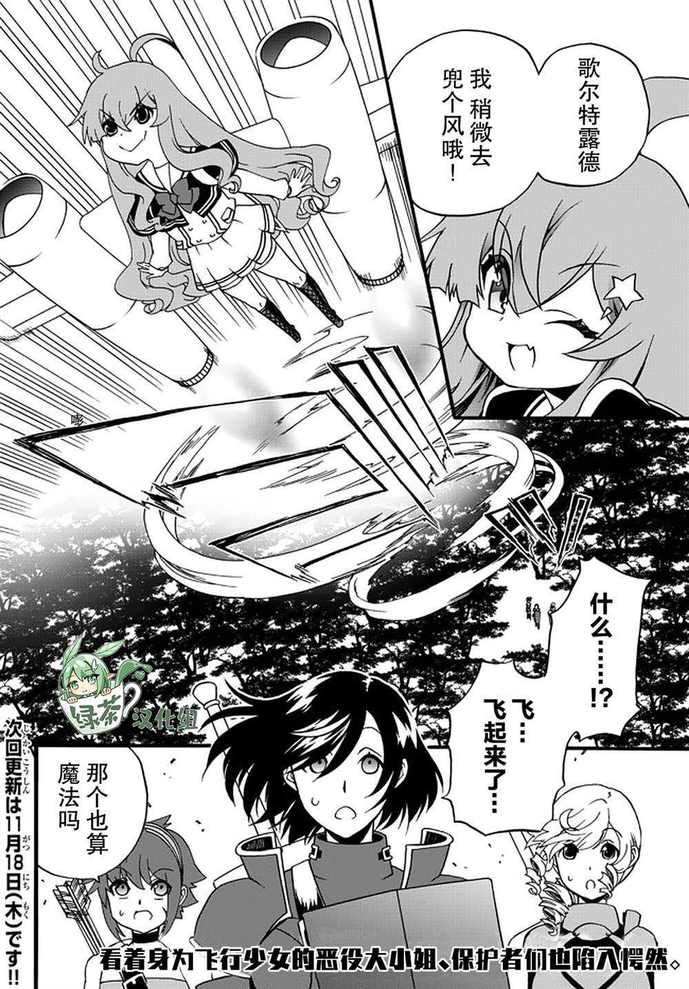 第60话