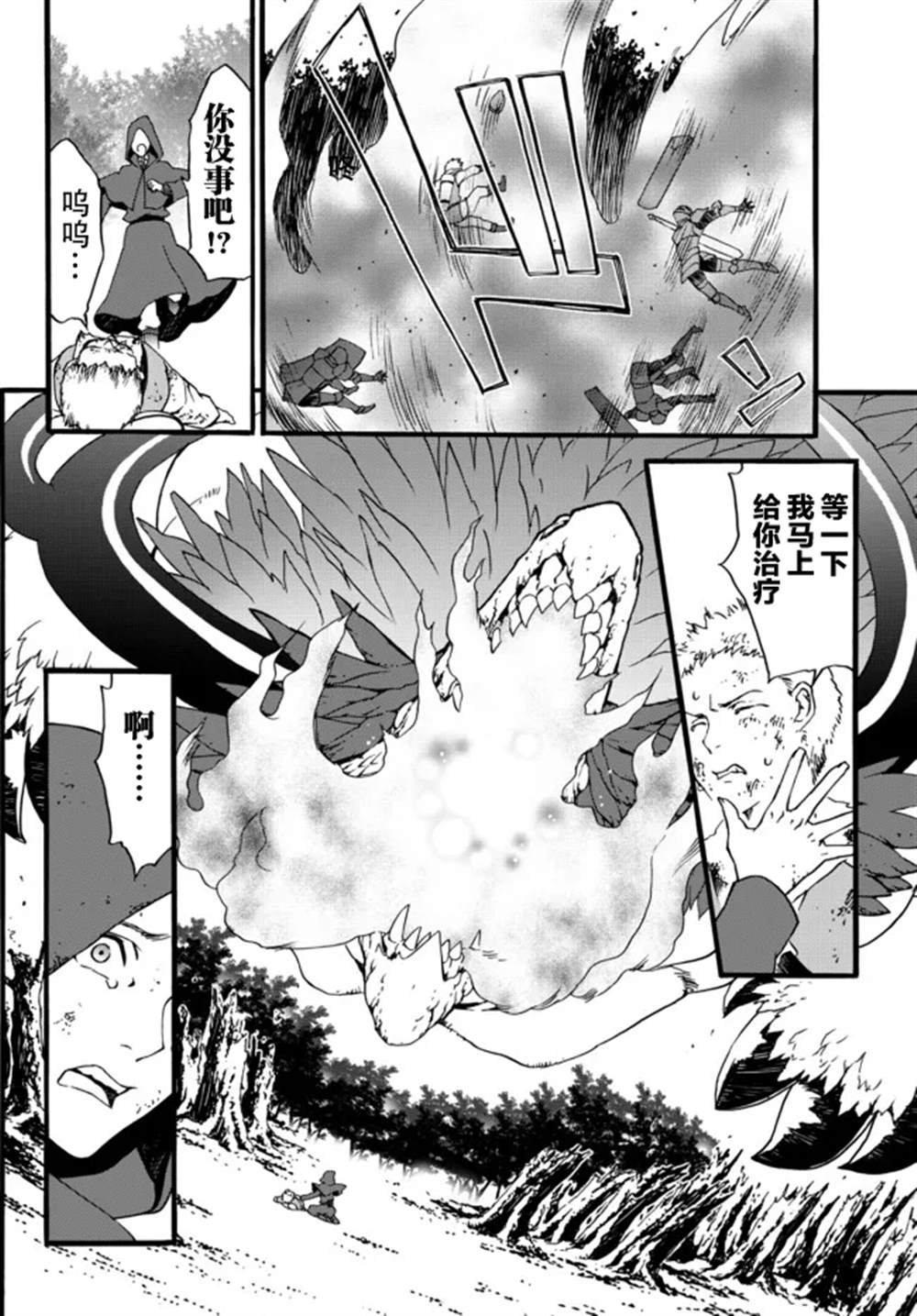 第61话