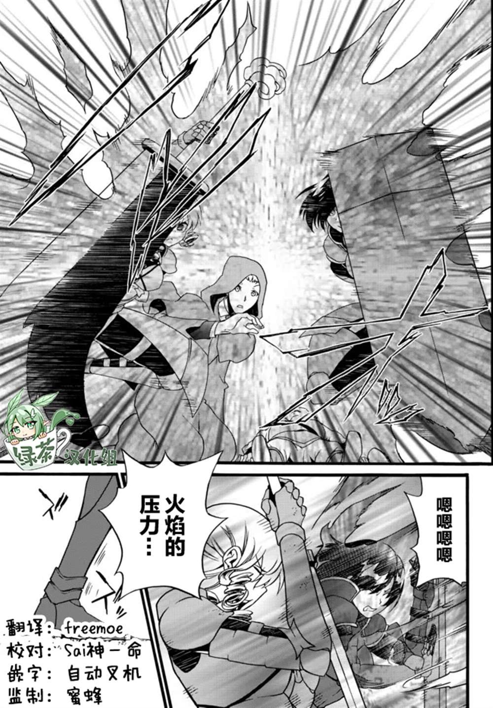 第61话