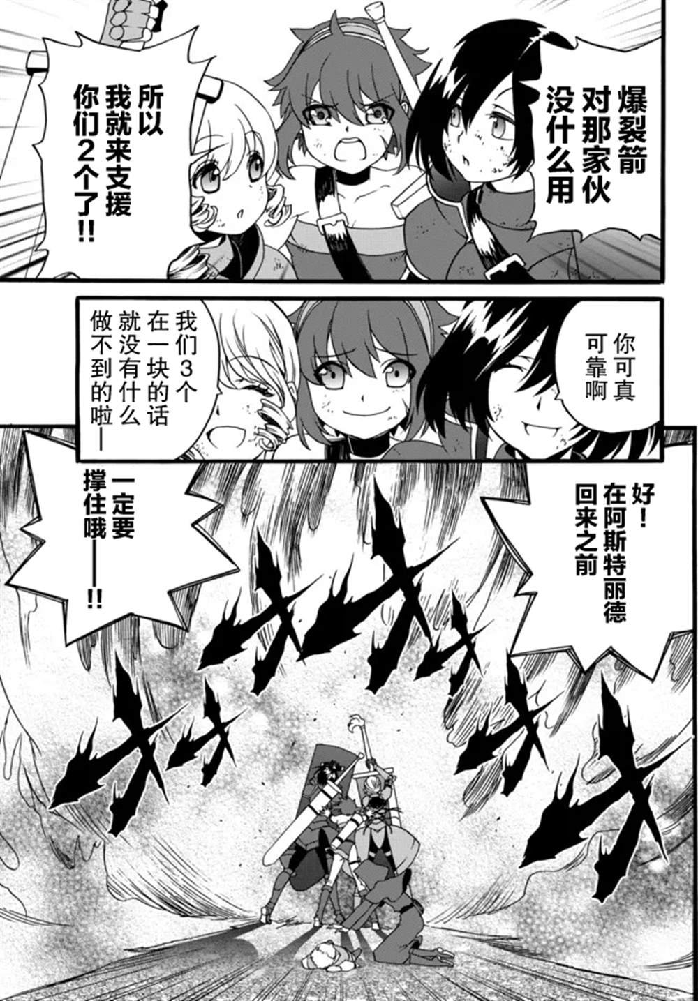 第61话