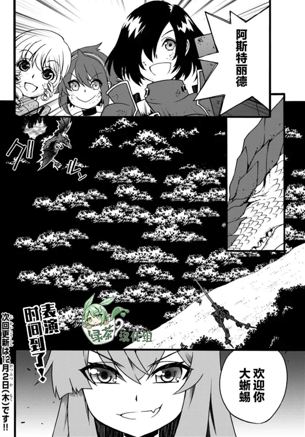 第61话
