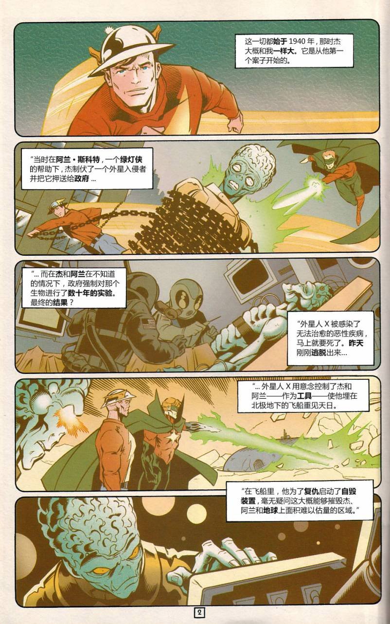 02卷