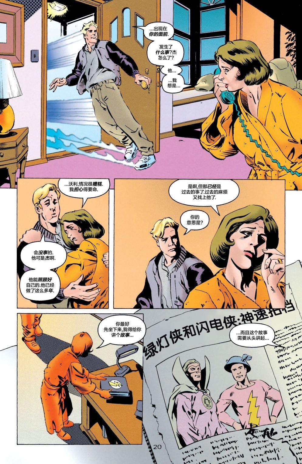 第01卷
