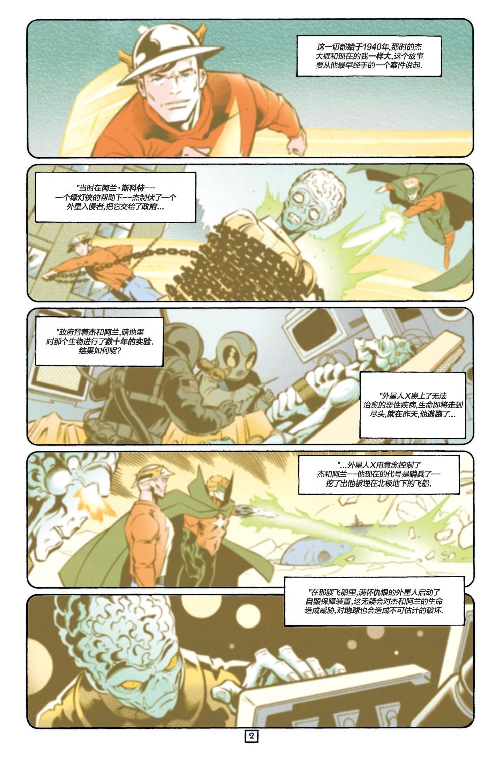 第02卷