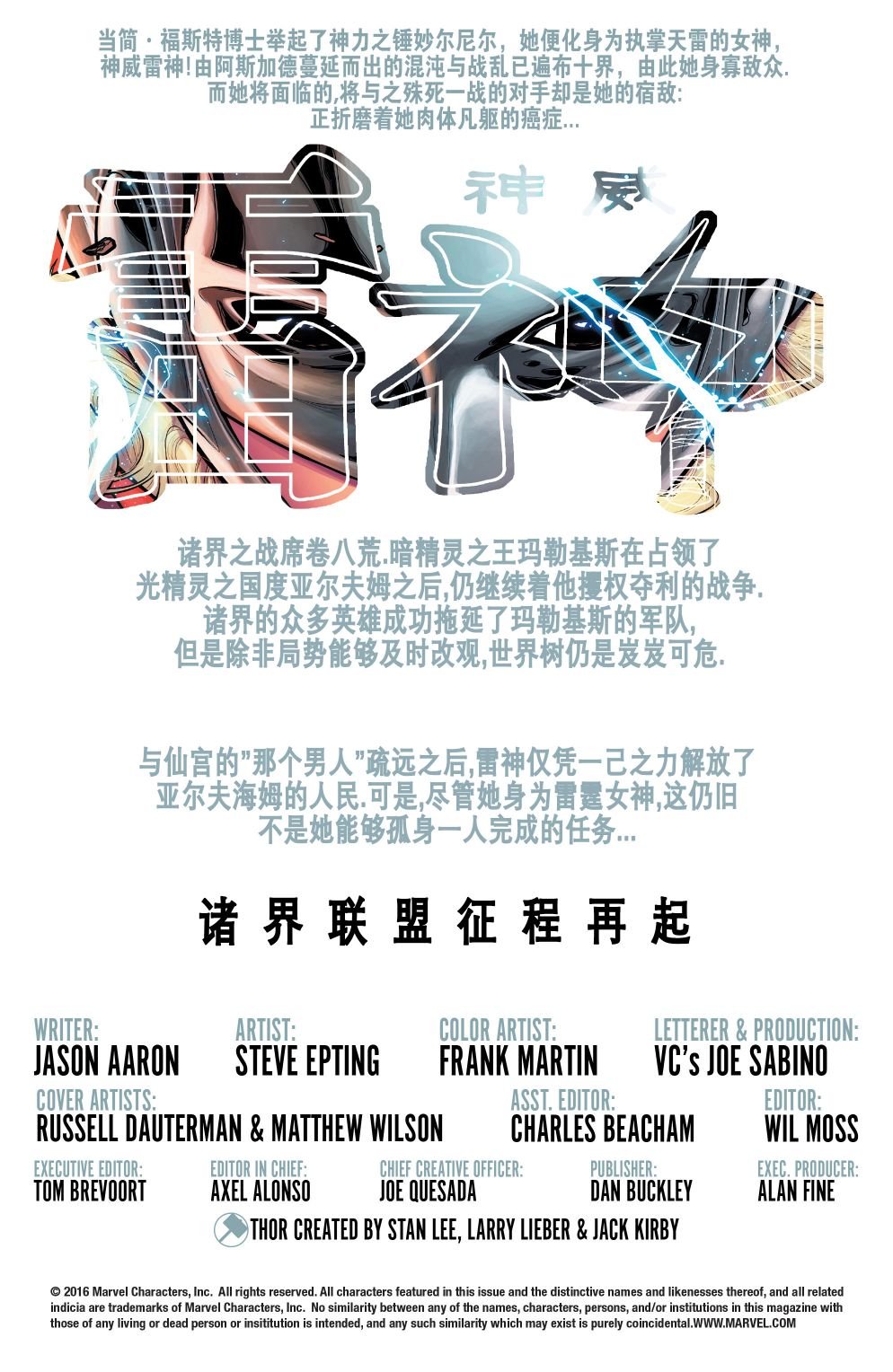 第13卷