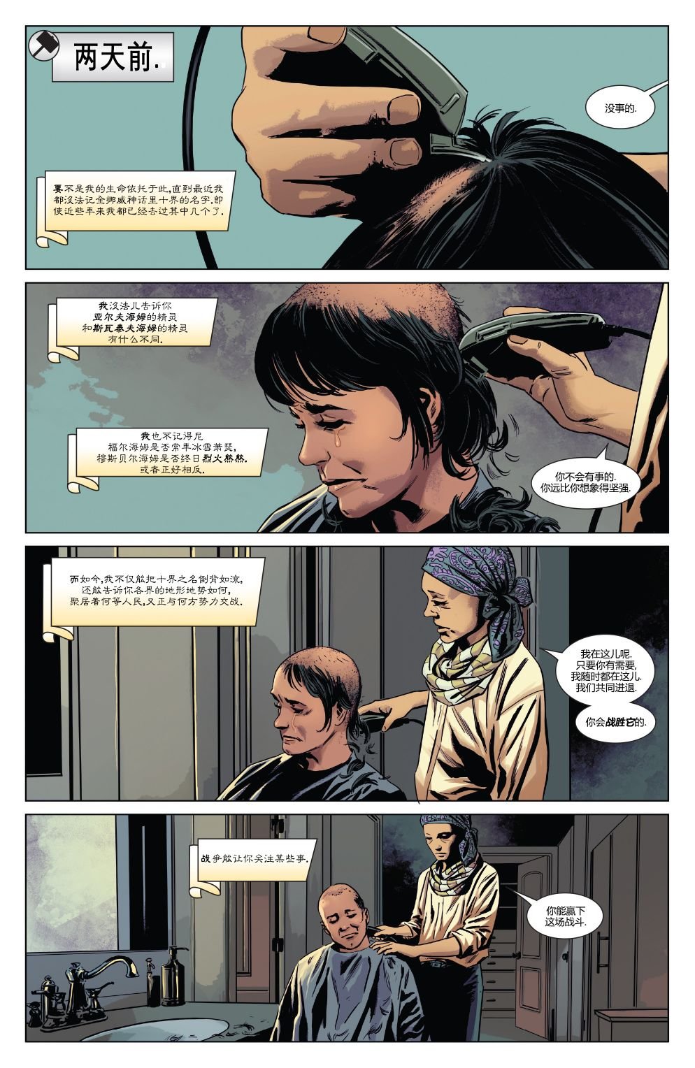 第13卷