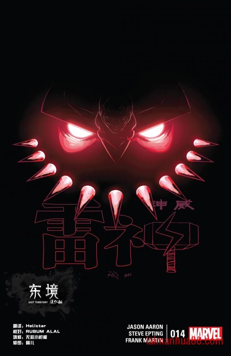 第14卷