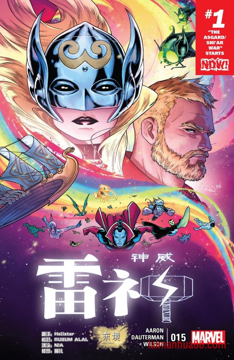 第15卷