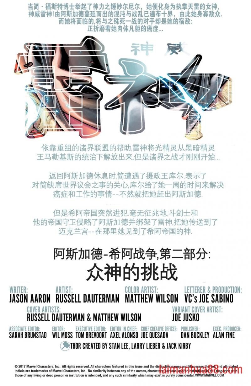 第16卷