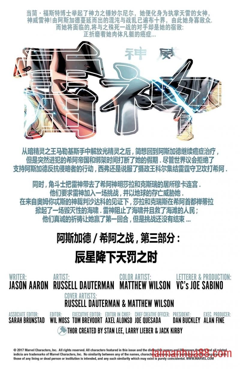 第17卷
